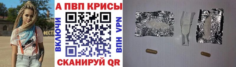 Где найти наркотики Серафимович ГАШ Кокаин СОЛЬ Галлюциногенные грибы Меф Марихуана