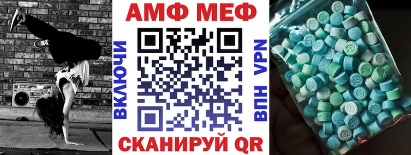 АМФЕТАМИН VHQ Серафимович