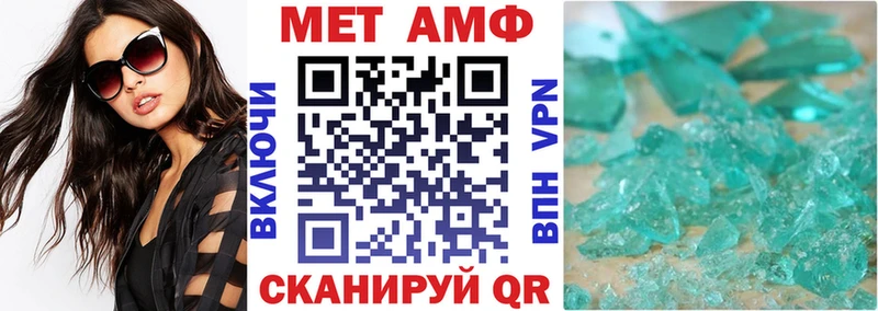 АМФЕТАМИН 98%  Серафимович 