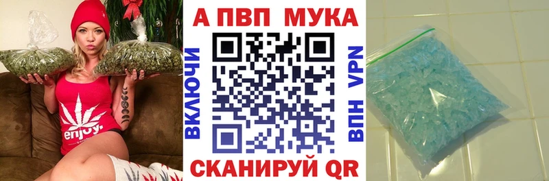 Альфа ПВП крисы CK  закладка  Серафимович 