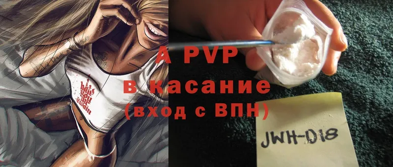 Alpha PVP СК Серафимович