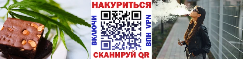 гидра как войти  Серафимович  Еда ТГК марихуана 