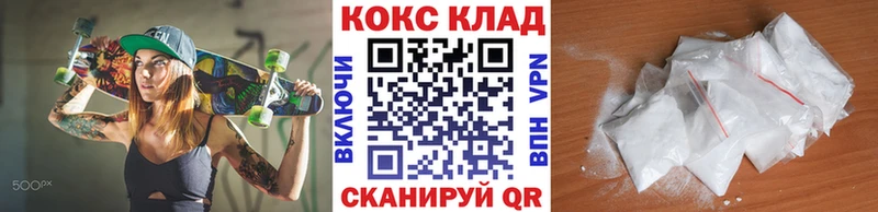 mega сайт  Серафимович  КОКАИН 97% 