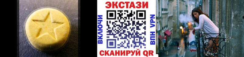 Ecstasy ешки Серафимович