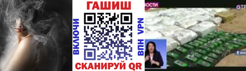 KRAKEN сайт  Серафимович  Гашиш VHQ 
