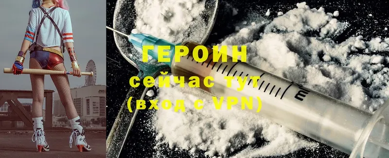 блэк спрут зеркало  Серафимович  ГЕРОИН Heroin 