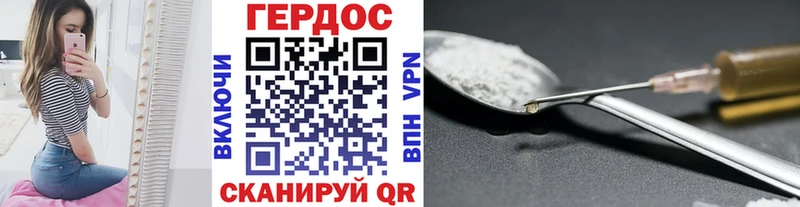 Героин Heroin  Серафимович 
