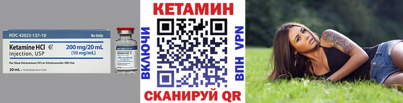 КЕТАМИН ketamine  гидра онион  Серафимович 