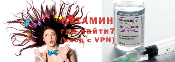 мефедрон мука Тихвин