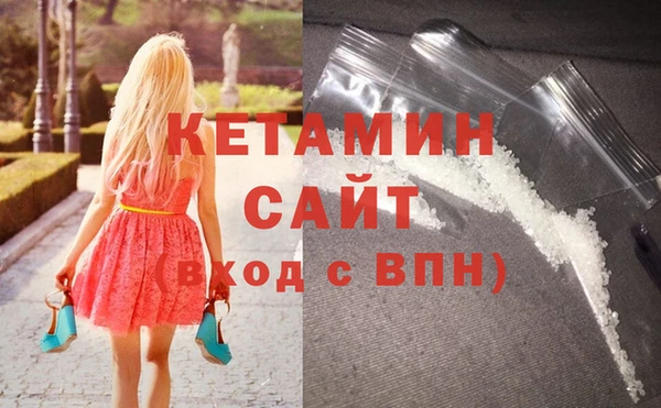 мяу мяу кристалл Осинники