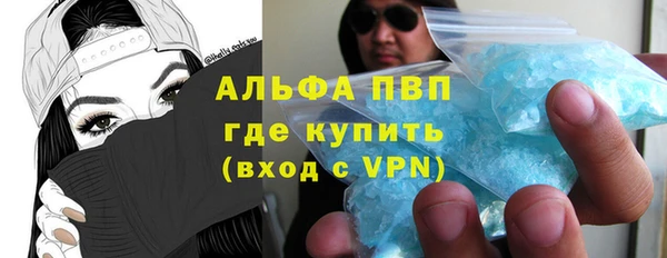 наркотики Осташков