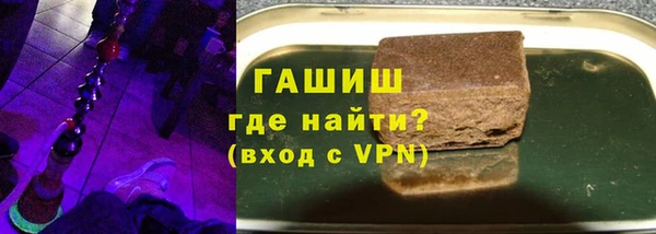 а пвп мука Переславль-Залесский