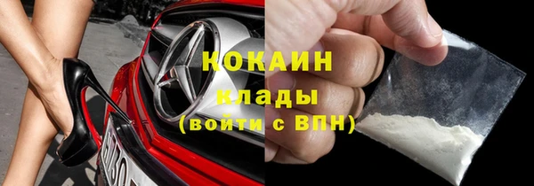 наркотики Осташков