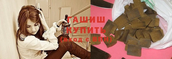 наркотики Осташков