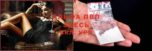 мяу мяу кристалл Осинники