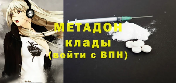 каннабис Абдулино