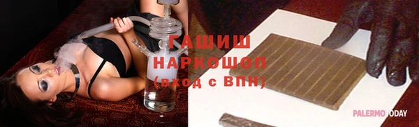 мяу мяу кристалл Осинники