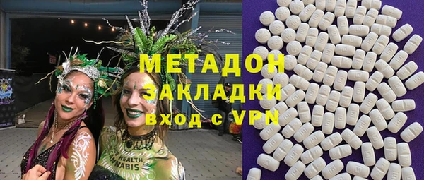 наркотики Осташков