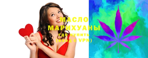мяу мяу кристалл Осинники