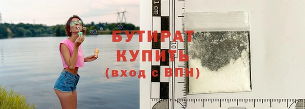 мяу мяу кристалл Осинники