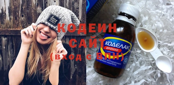 наркотики Осташков