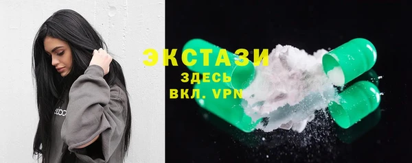 мяу мяу кристалл Осинники