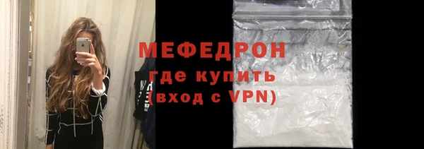 стаф Балабаново