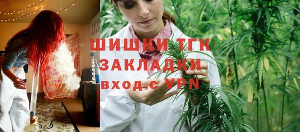 мяу мяу кристалл Осинники