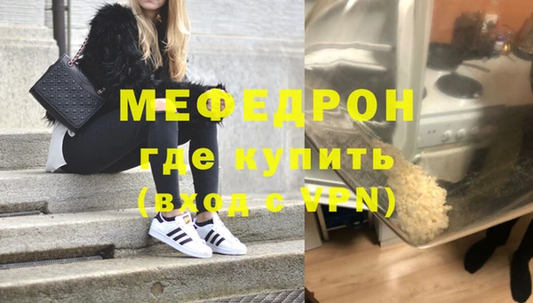 наркотики Осташков