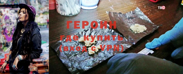 наркотики Осташков