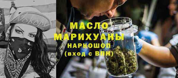а пвп мука Переславль-Залесский
