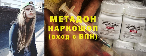 мяу мяу кристалл Осинники