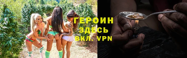 наркотики Осташков