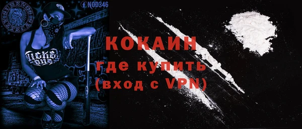 ALPHA-PVP Балахна