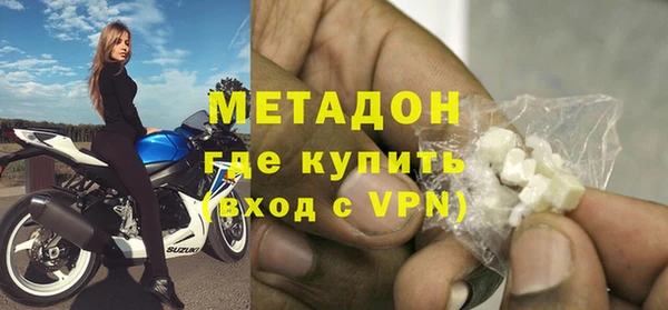наркотики Осташков