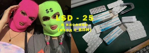 мяу мяу кристалл Осинники