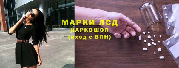 наркотики Осташков
