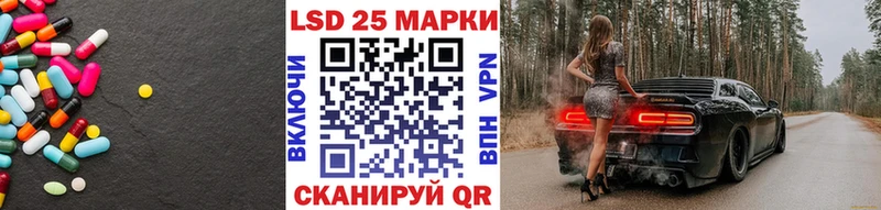 закладка  Серафимович  LSD-25 экстази ecstasy 