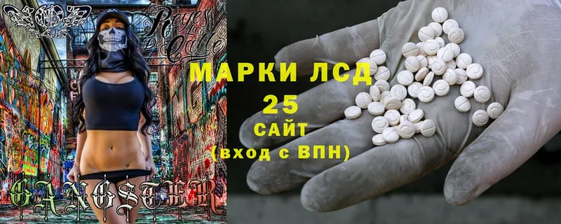 LSD-25 экстази кислота  Серафимович 