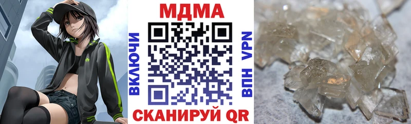 MDMA молли  Серафимович 