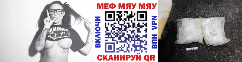 что такое наркотик  Серафимович  Меф VHQ 