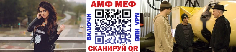 shop официальный сайт Серафимович МЕТАМФЕТАМИН витя