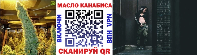 ТГК гашишное масло  Серафимович 